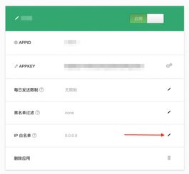 关于短信验证码安全，您需要知道的几件事