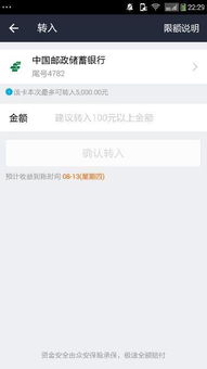 余额宝短信验证码收不到？别慌，这里有全套解决方案