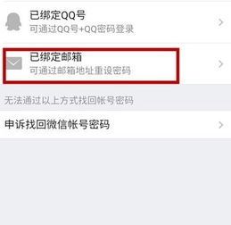 微信登录显示“超出验证频率”怎么办？短信验证码使用指南
