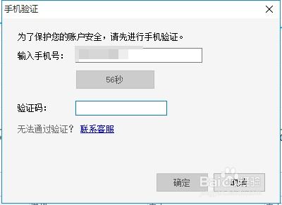 应对手机短信验证码接口恶意攻击的全面策略