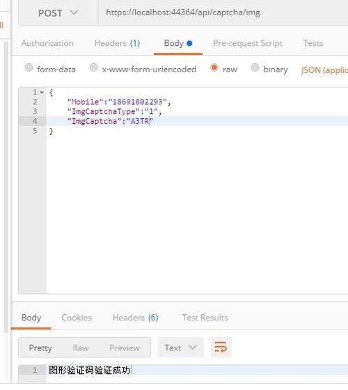 警惕！在线接收CSDN短信验证码的安全风险与正确做法