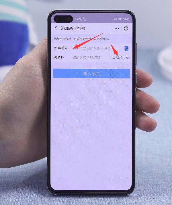 快递100如何通过手机号码一键查询快递信息及短信验证码操作指南
