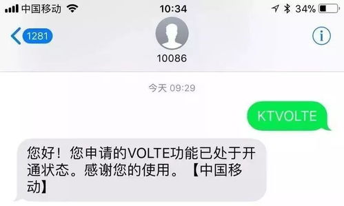 夜半惊魂 一条验证码短信背后的隐秘世界
